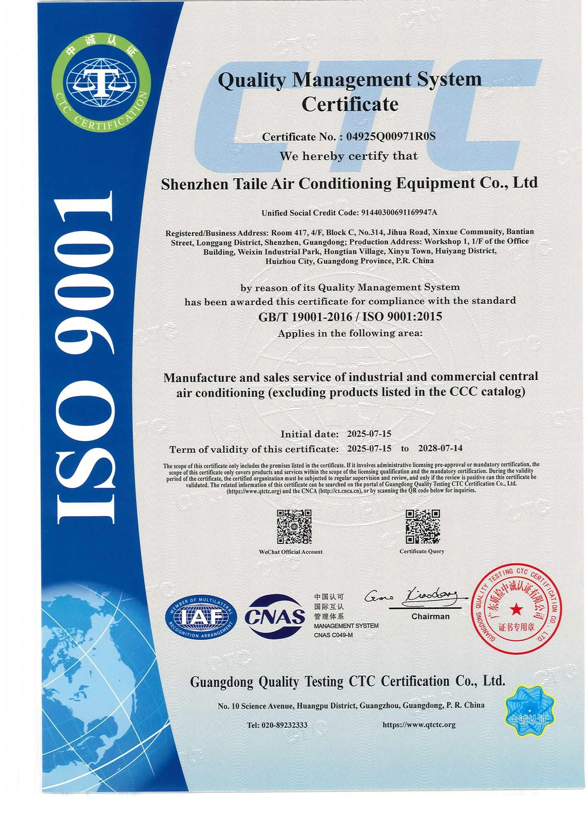 ISO 9001 certificate