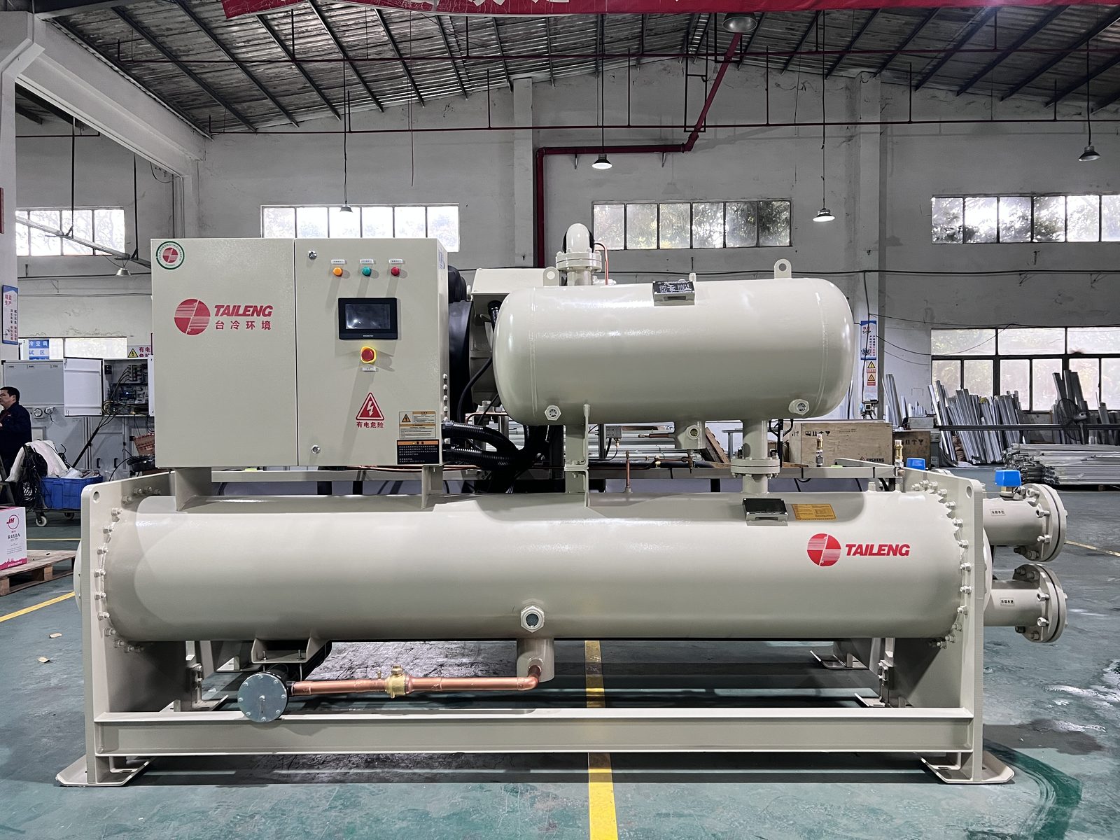 CNZTL water-cooled screw chiller